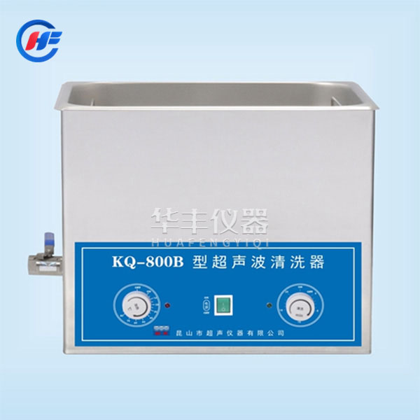 KQ-800B超声波清洗机